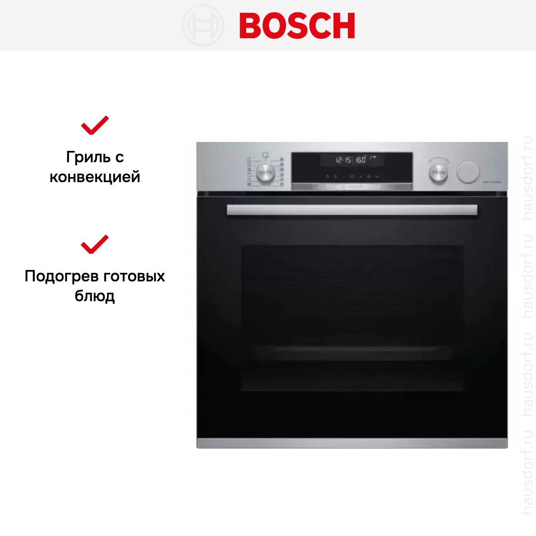 Встраиваемый духовой шкаф с функцией добавления пара BOSCH HRG5580S6R