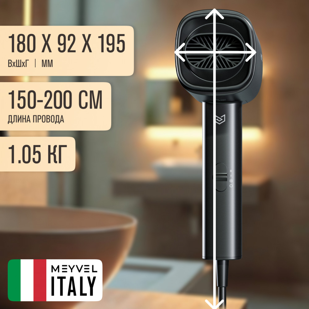  Meyvel MF8-1600 (Black)