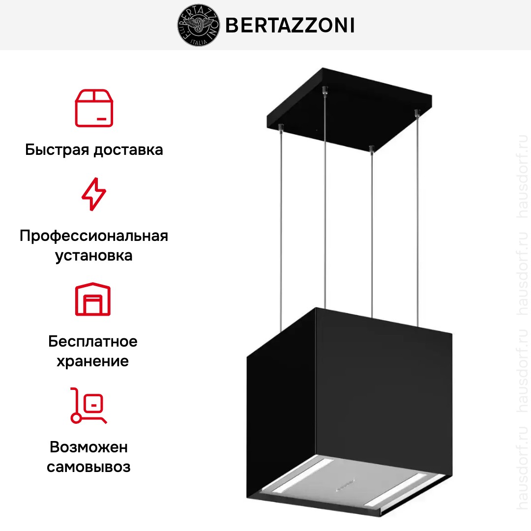 Островная вытяжка Bertazzoni KUD40PRO1XA