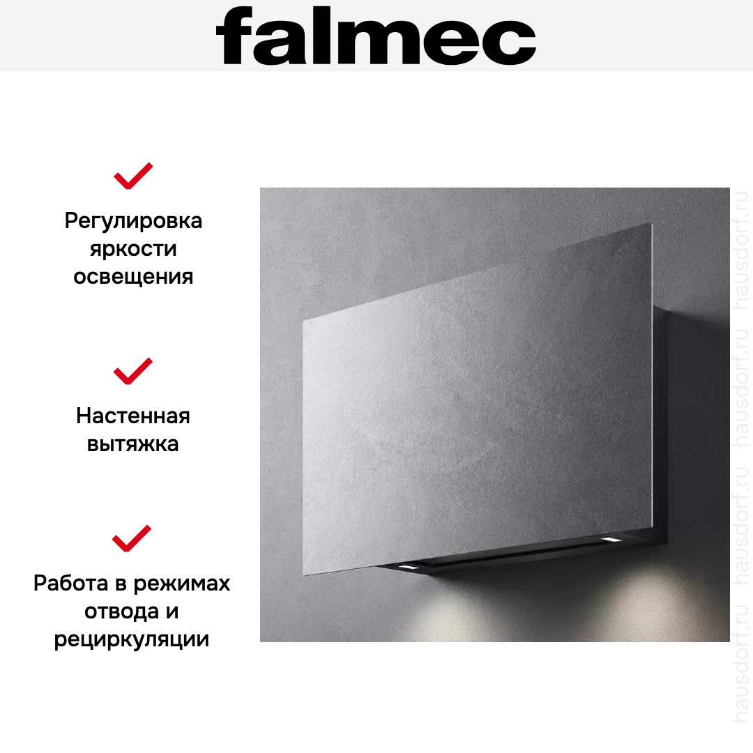  Falmec COVER 85 STONE