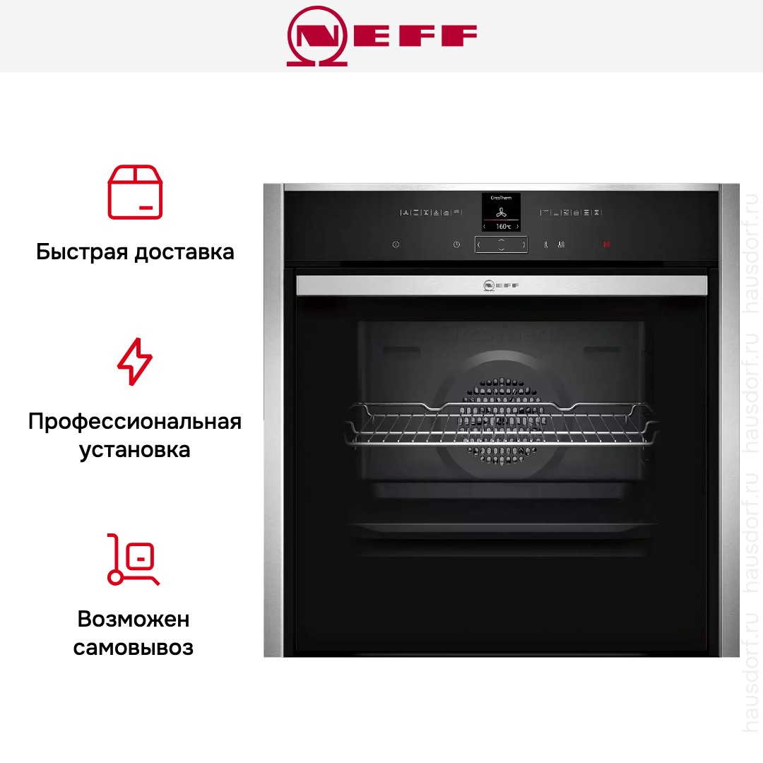 Духовой шкаф Neff B47CR32N0