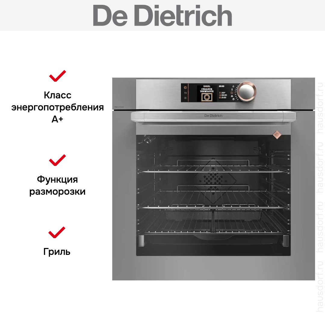  De Dietrich DOP8574G