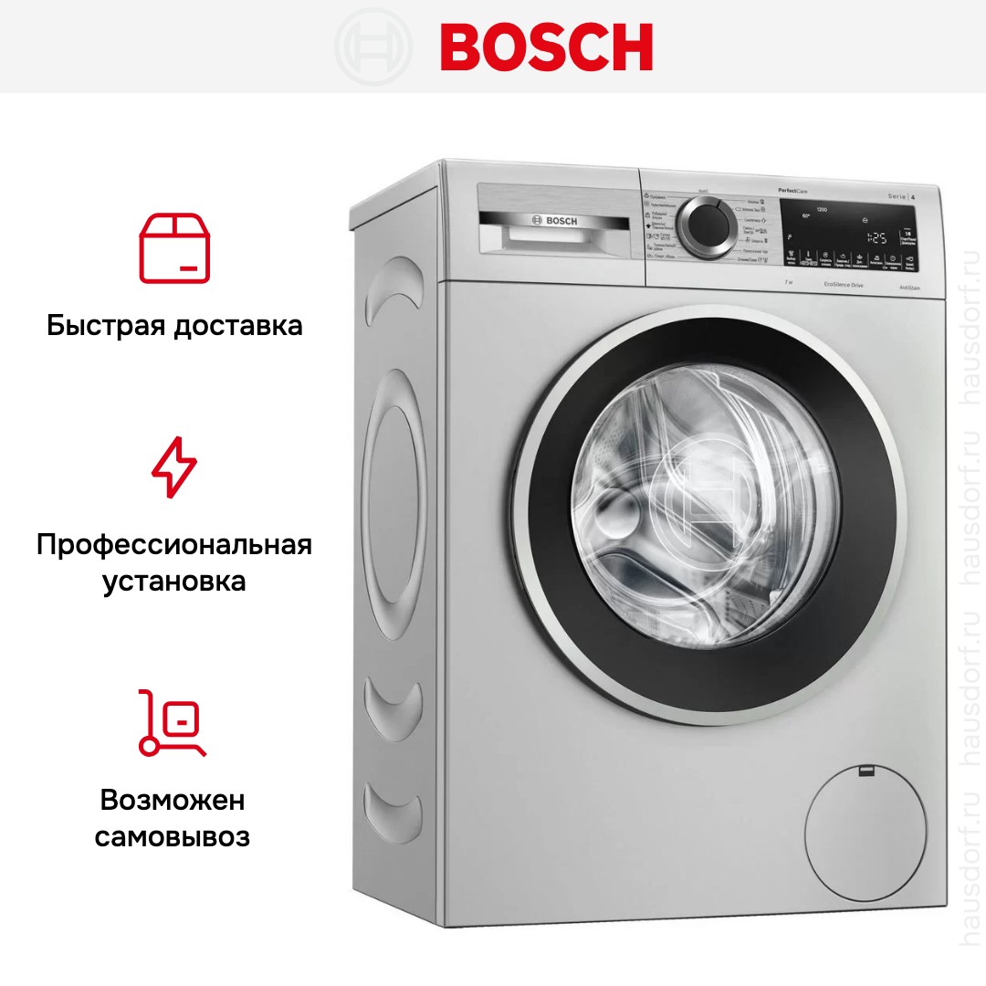 Стиральная машина Bosch PerfectCare WHA222XYOE