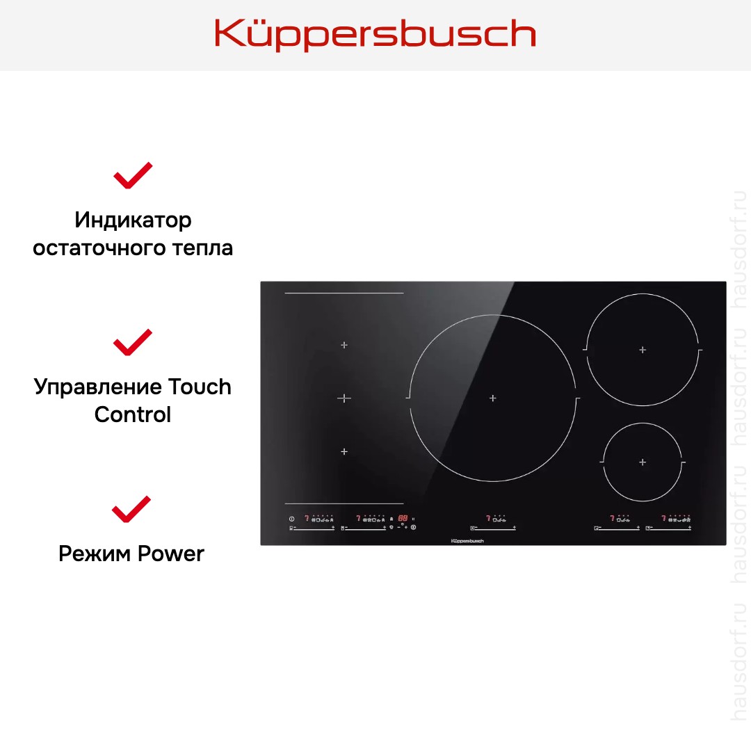 Индукционная варочная панель Kuppersbusch KI 9550.0 SR