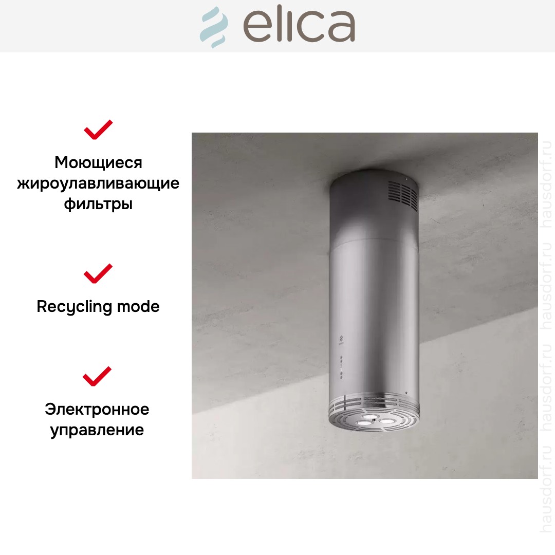  Elica ZENITH II IX/A/33