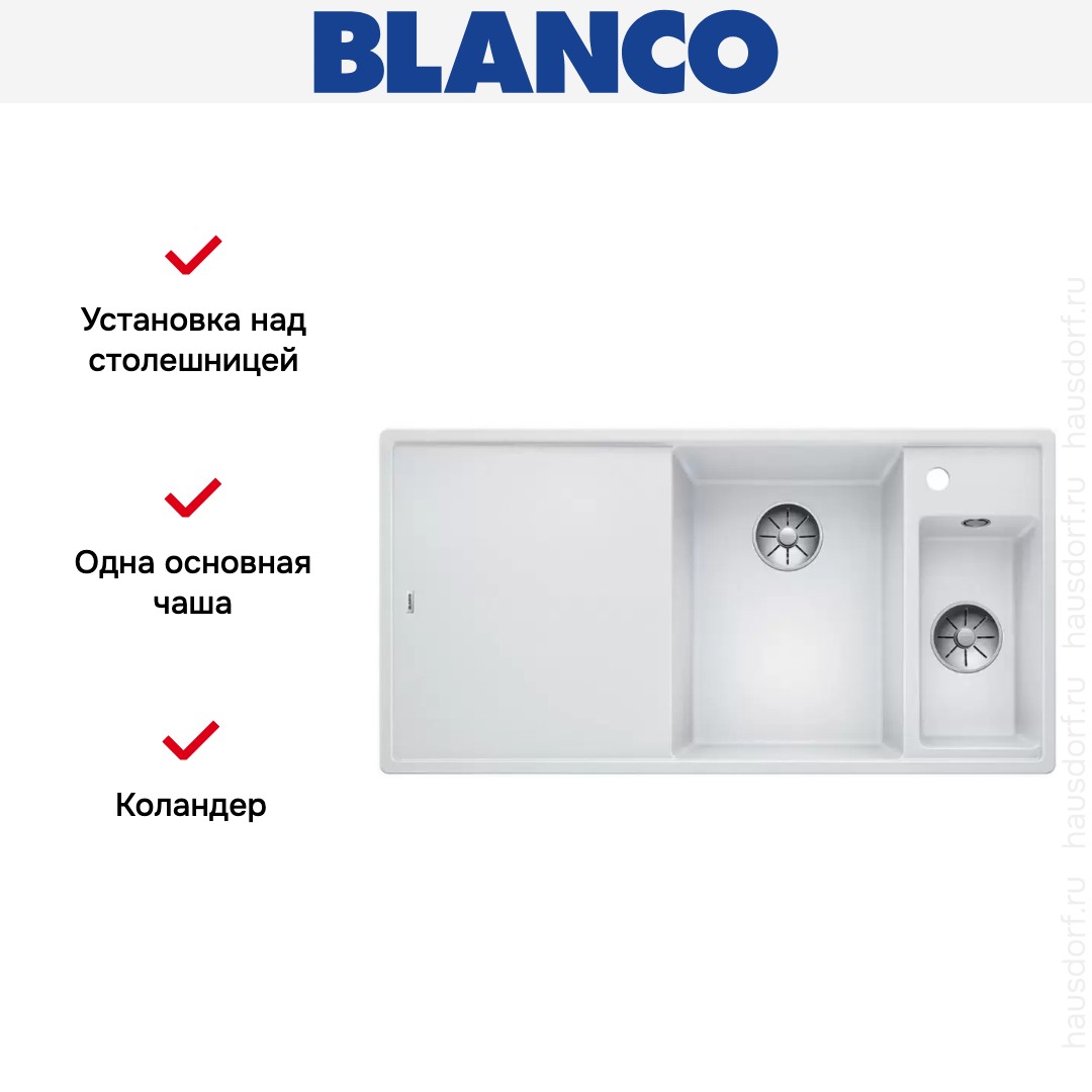  Blanco AXIA III 6 S чаша справа, доска стекло клапан-автомат InFino® белый