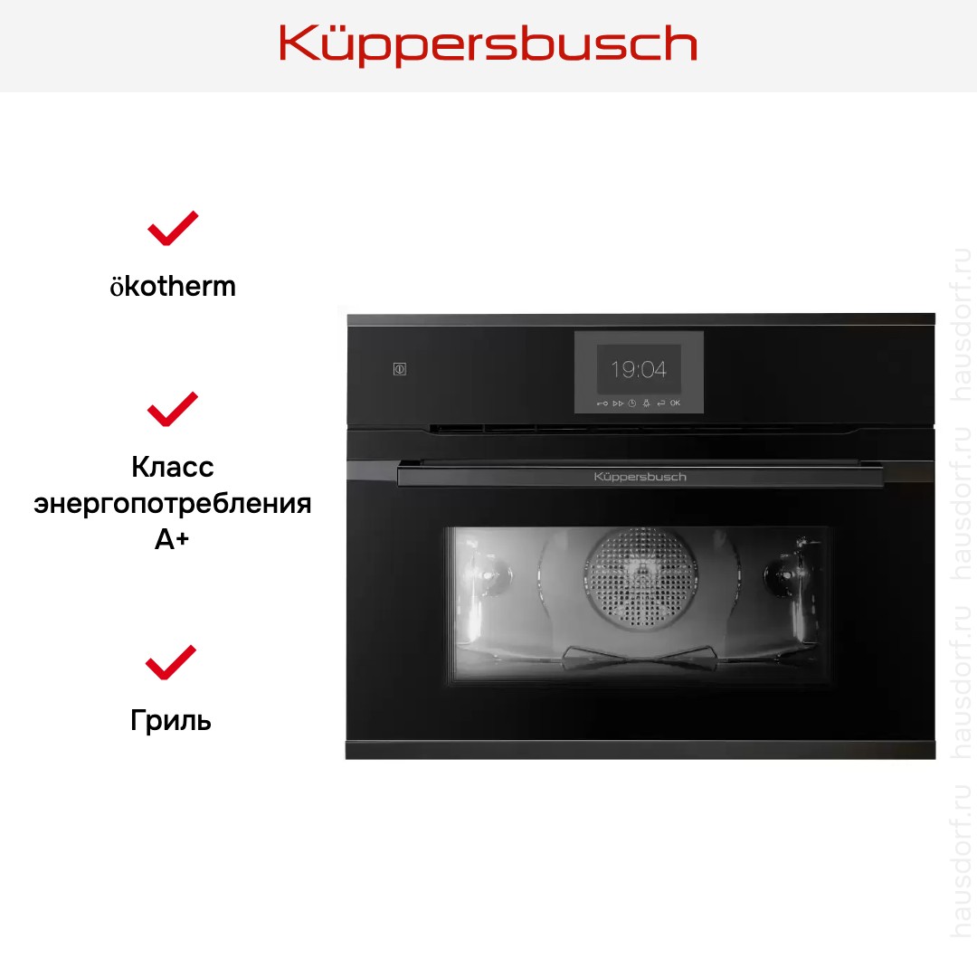  Kuppersbusch CBP 6550.0 S2 Black Chrome