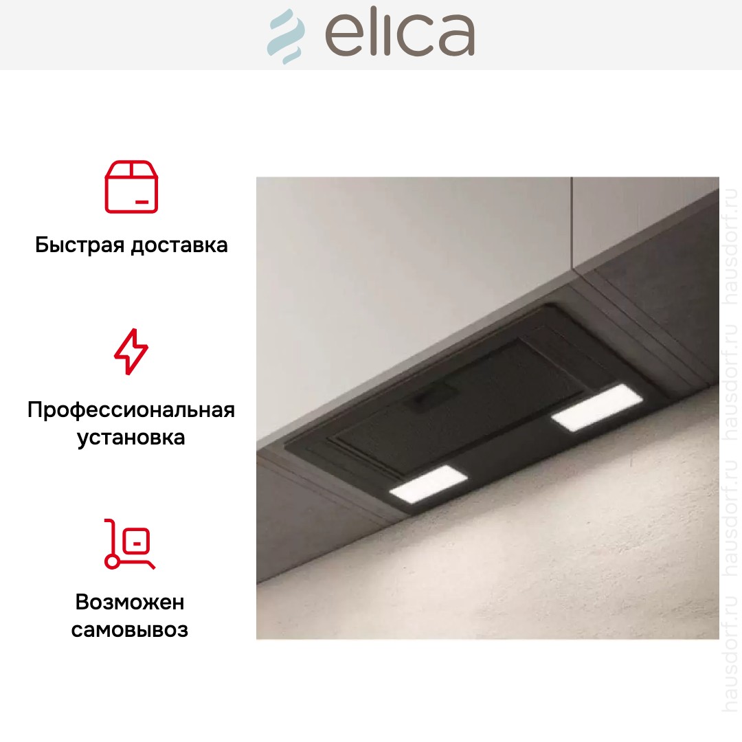  ELICA ERA C BL/A/52