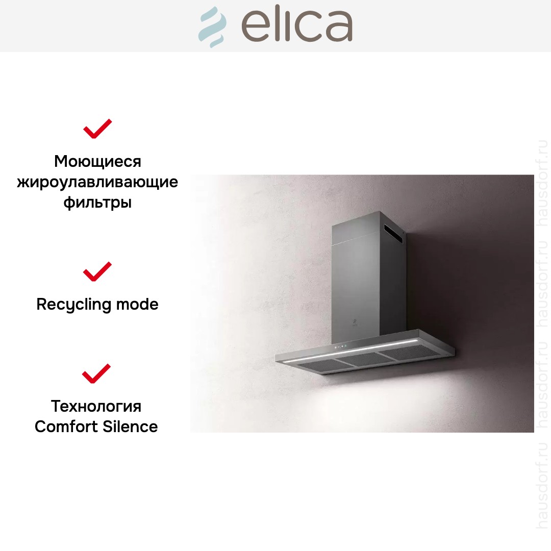  ELICA THIN IX/A/60