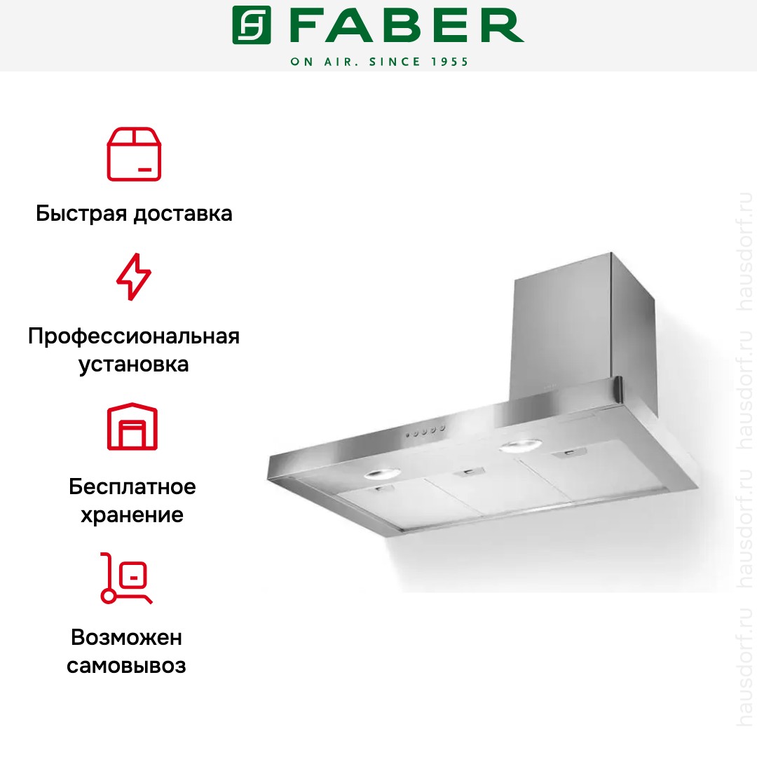  Faber STILO SRM DX/SP A90