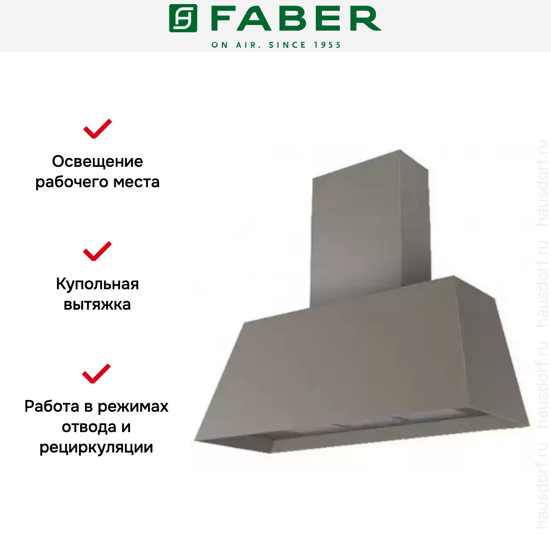  Faber CHLOE XL CG MATT A110