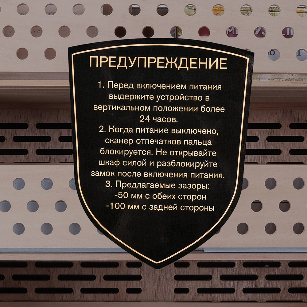 Хьюмидор шкаф Meyvel MC-272BK (PRO)