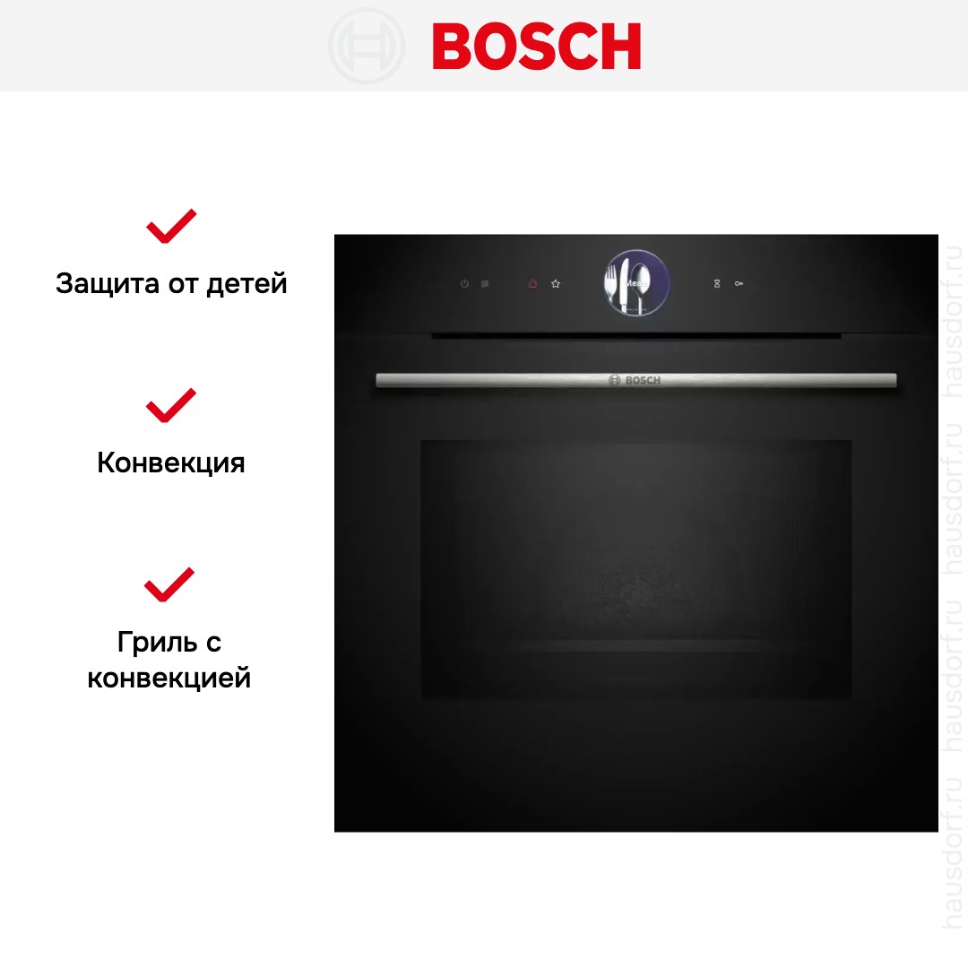 Духовой шкаф Bosch HMG776NB1