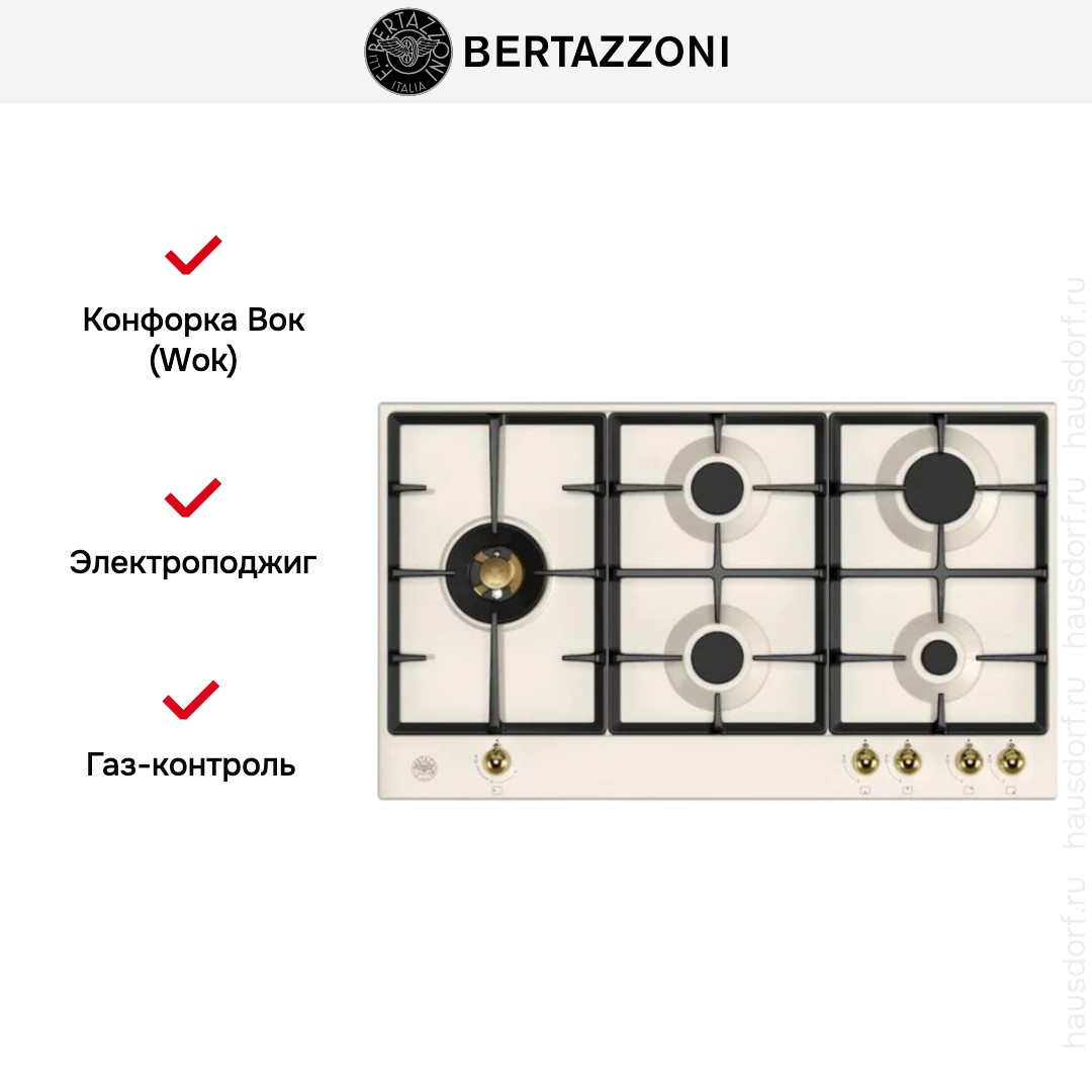  Bertazzoni P905LHERAG