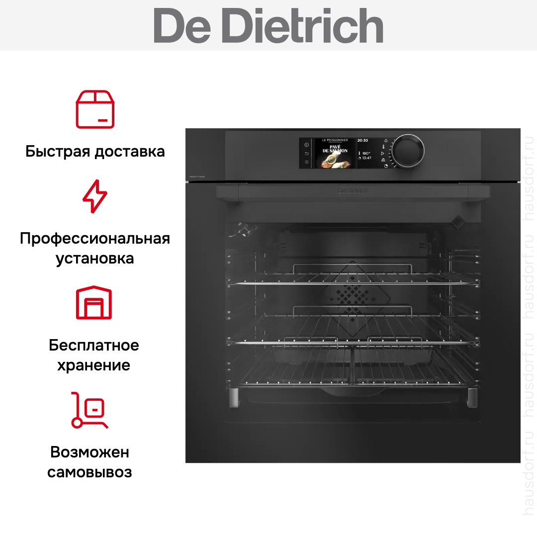 Духовой шкаф De Dietrich DOP8785BB