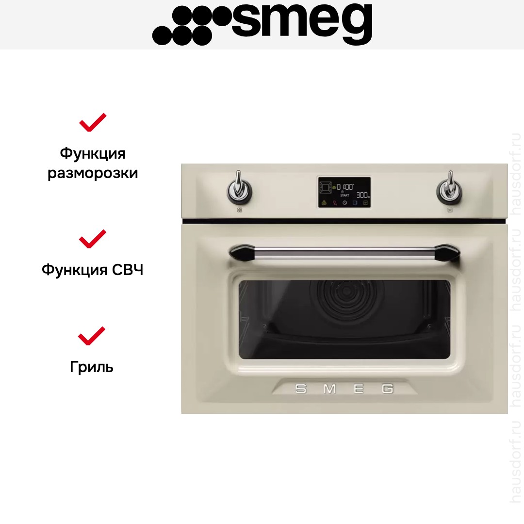  Smeg SO4902M1P