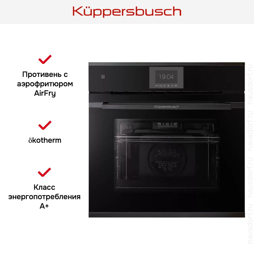 Духовой шкаф Kuppersbusch BP 6550.0 S2-Airfry