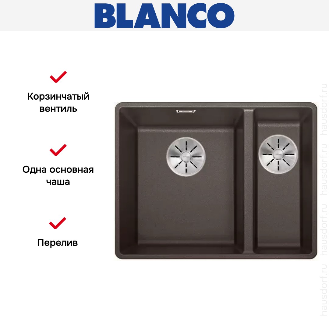  Blanco SUBLINE 340/160-F отводная арматура InFino® кофе