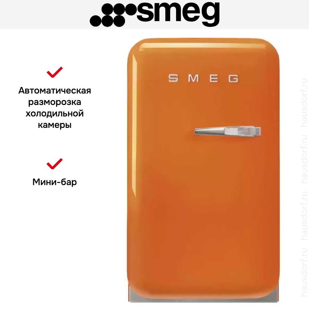  Smeg FAB5LOR5