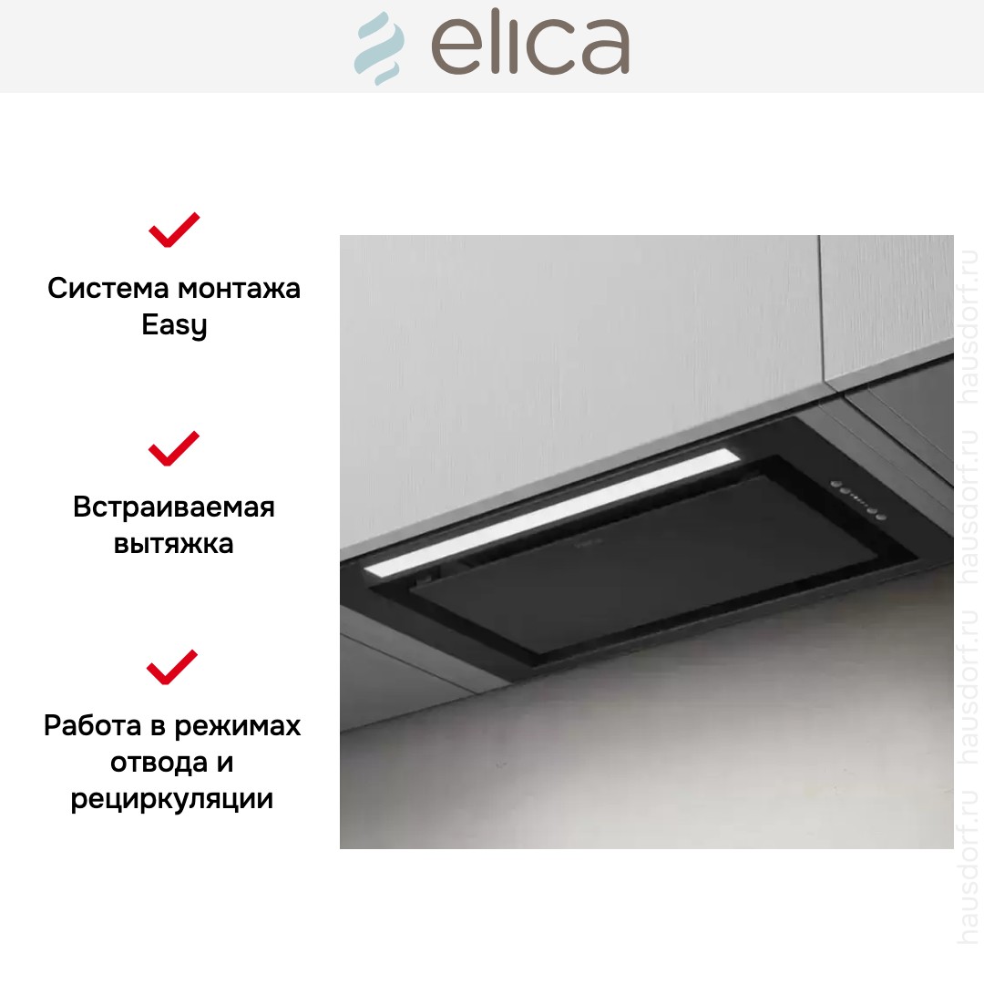 Elica LANE SENSOR BL MAT/A/52