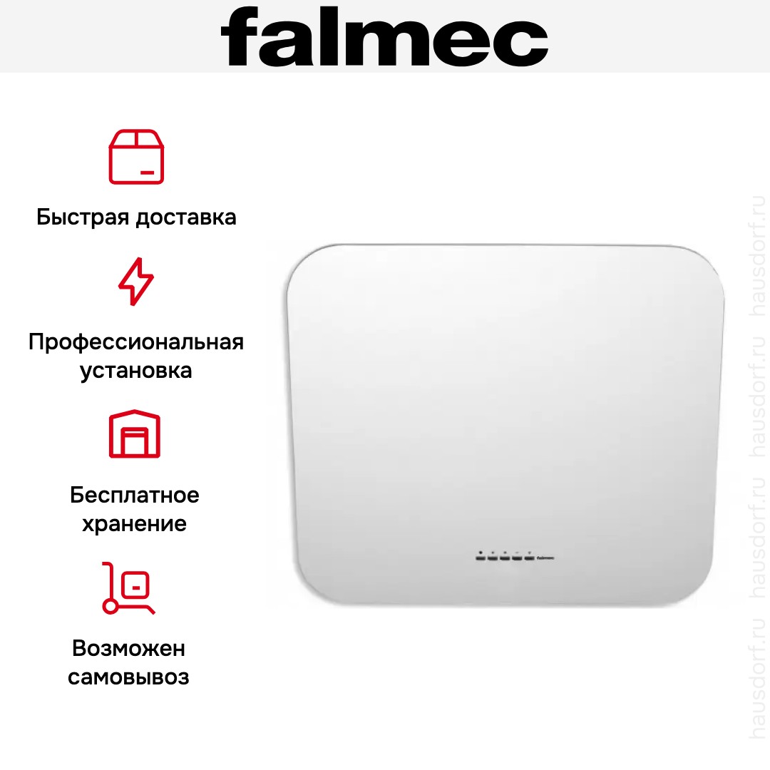 Вытяжка Falmec Tab 60 White