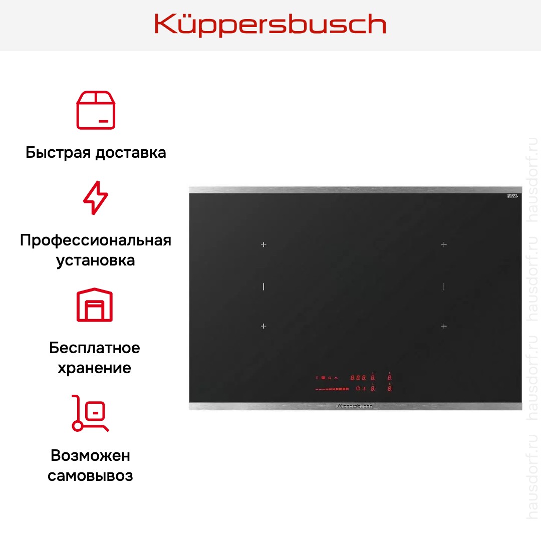 Варочная панель Kuppersbusch KI 8560.0 SE