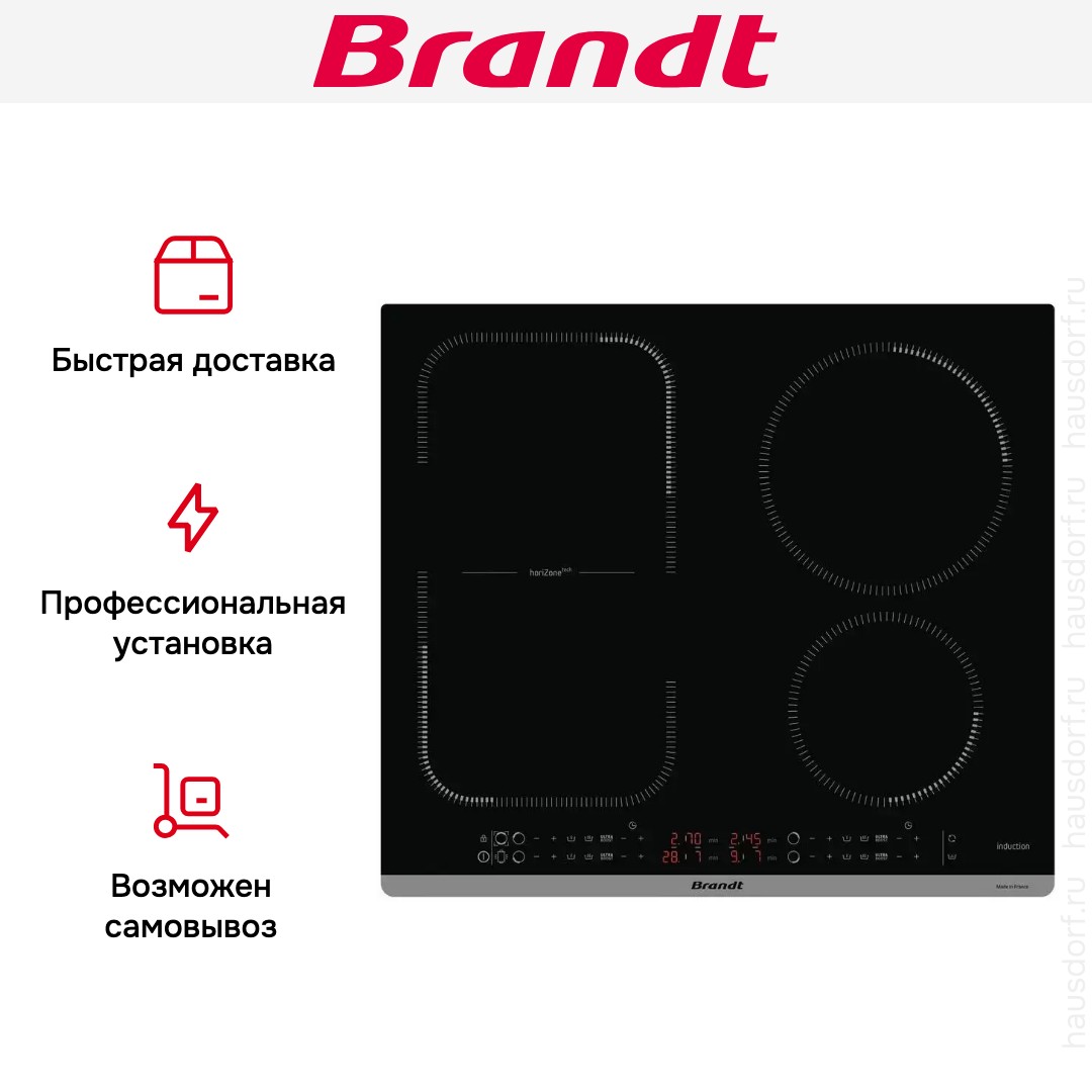 Индукционная варочная панель Brandt BPI264HSB