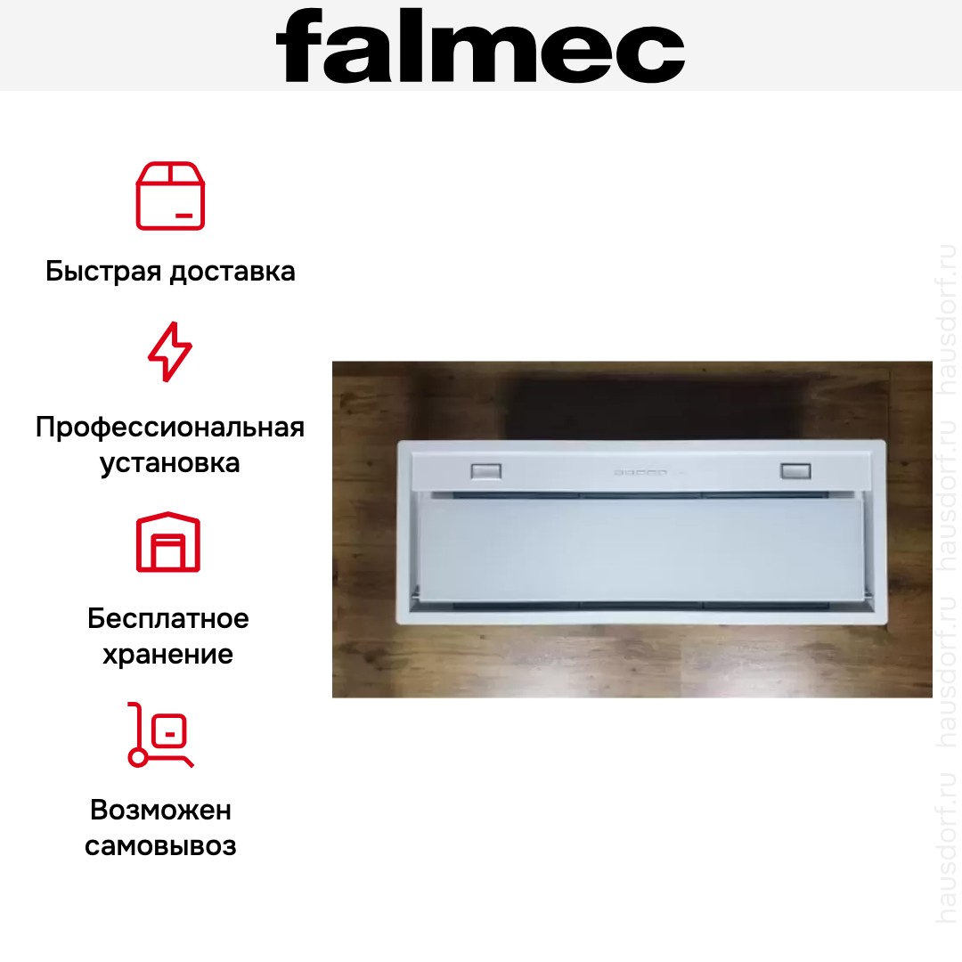  Falmec BUILT-IN BURANO 70 WH