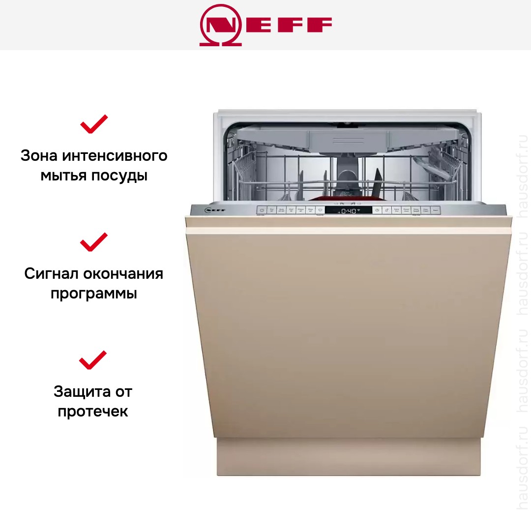 Встраиваемая посудомоечная машина Neff S155ECX06E
