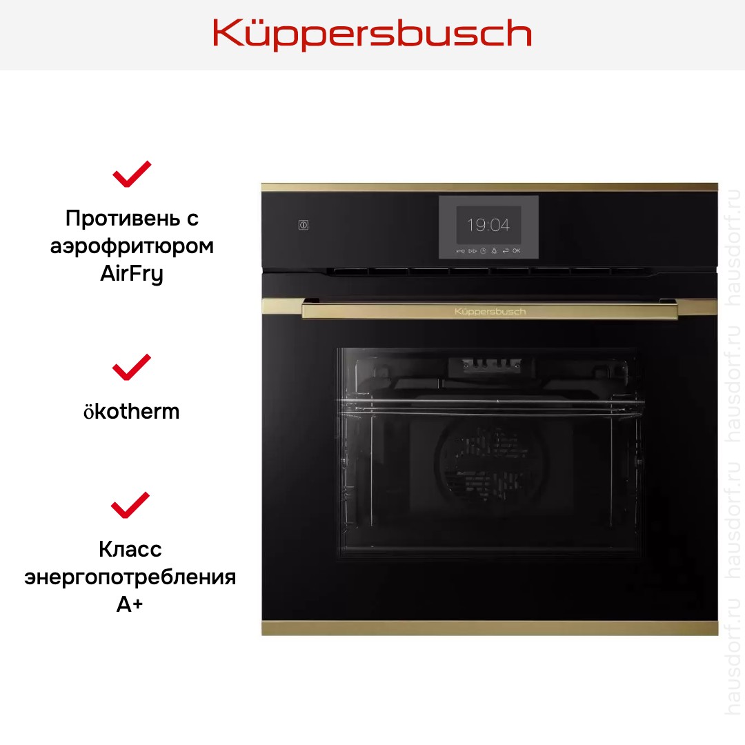 Духовой шкаф Kuppersbusch BP 6550.0 S4-Airfry