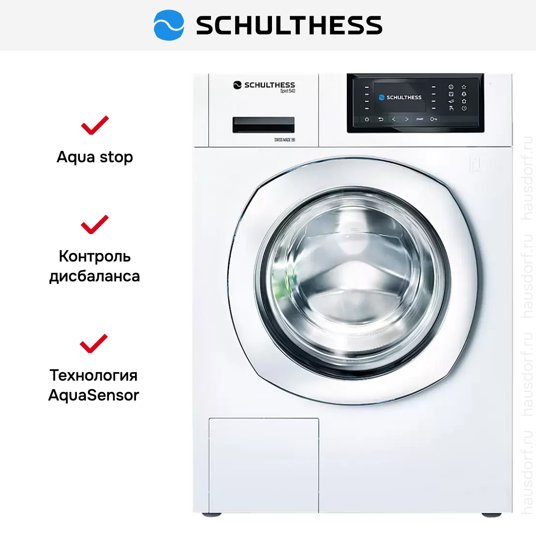 Стиральная машина Schulthess Spirit 530 White