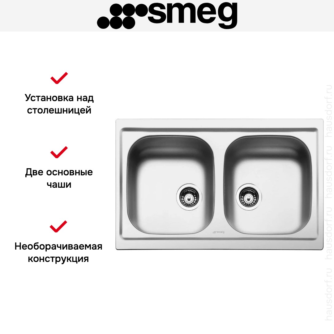  Smeg LYP792