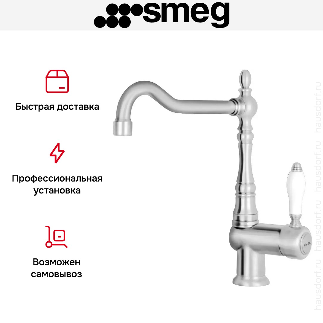  Smeg MIR6NS-1