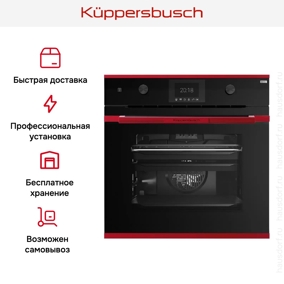 Духовой шкаф Kuppersbusch BP 6381.0 S8 Hot Chili