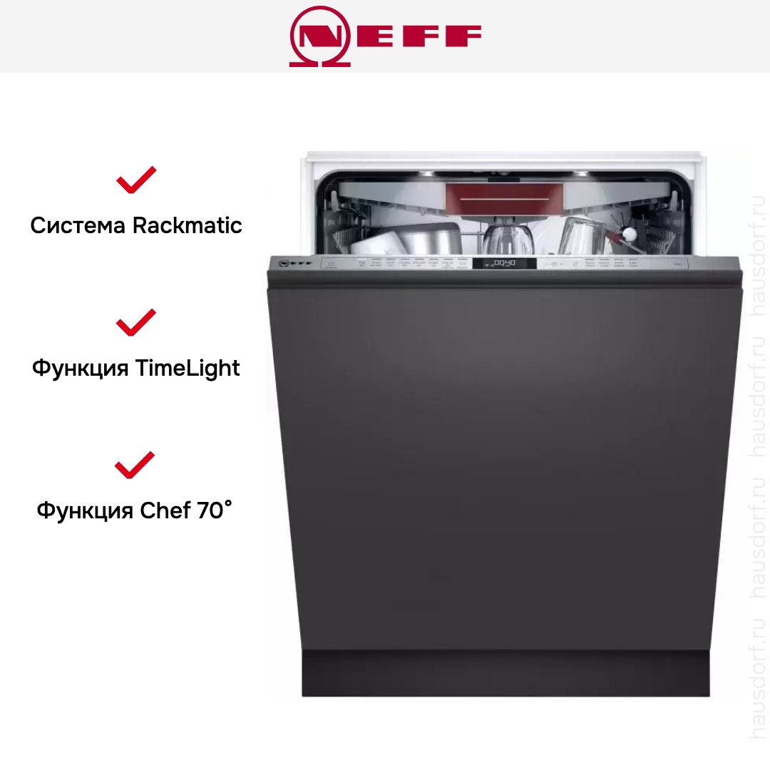 Встраиваемая посудомоечная машина Neff S157ZCX35E
