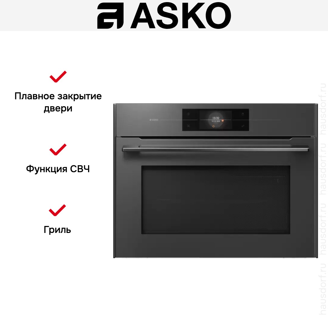 Компактный духовой шкаф Asko OCM8478GG