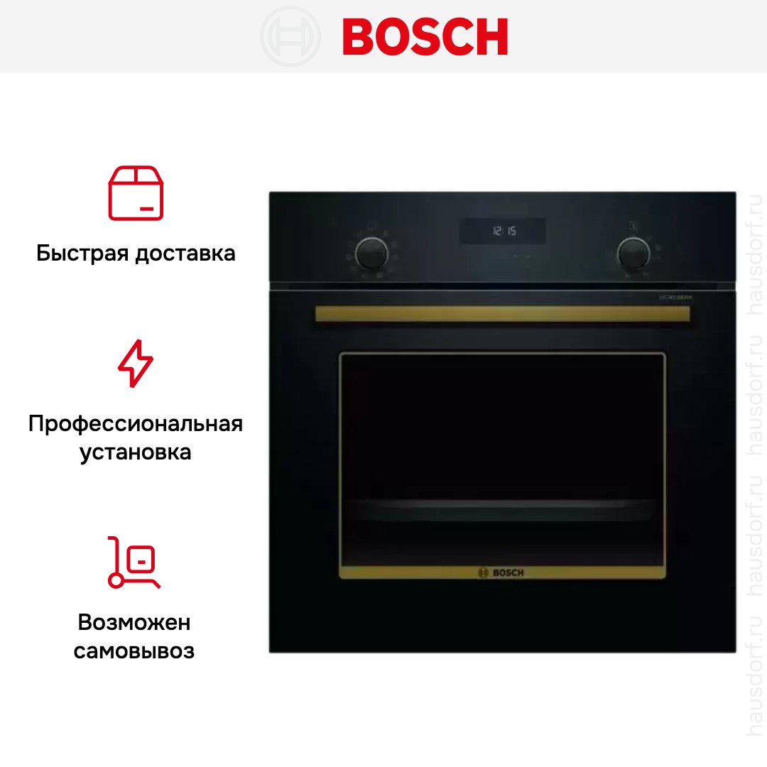 Встраиваемый духовой шкаф BOSCH HBJN17EB2R
