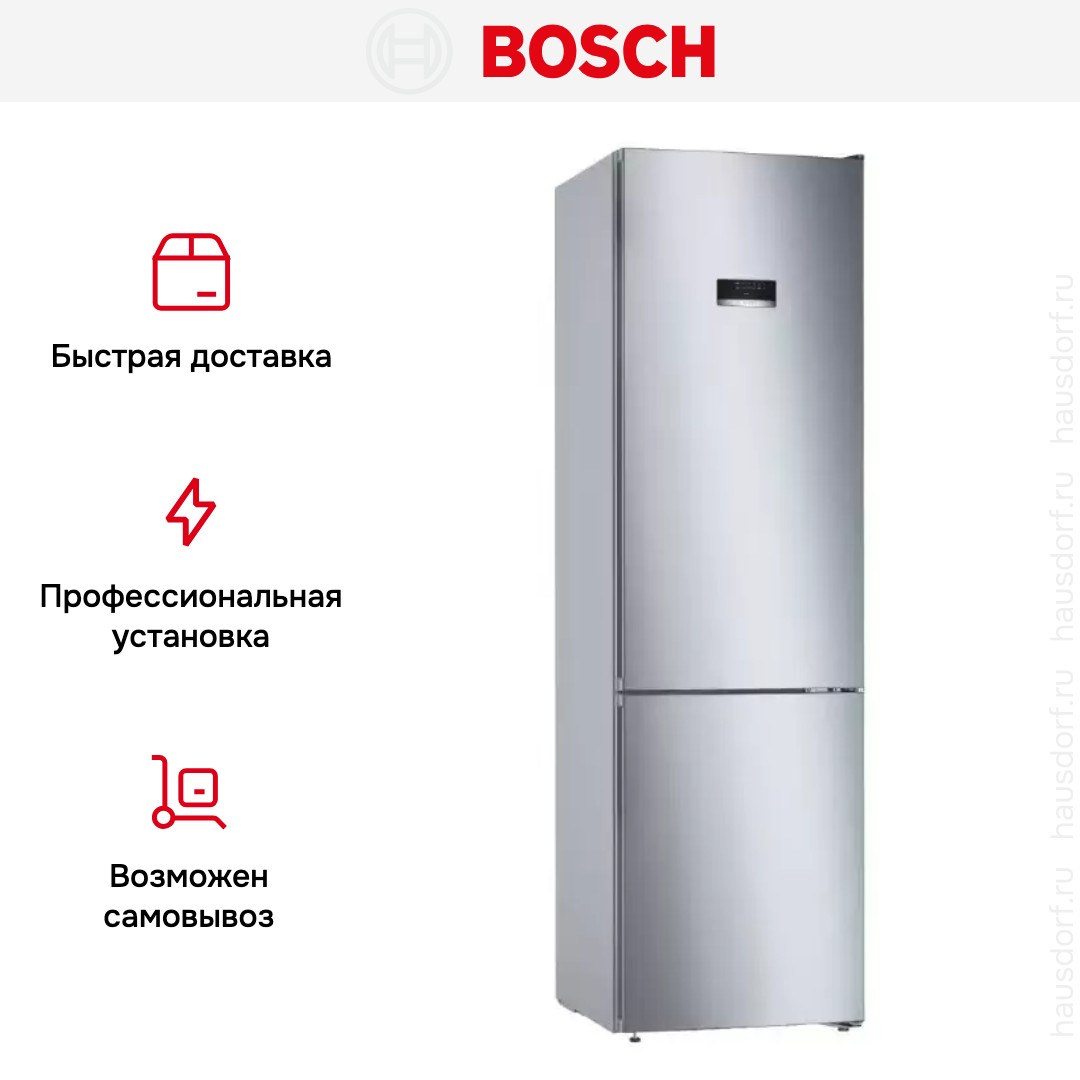Холодильник с нижней морозильной камерой BOSCH KGN39XI28R