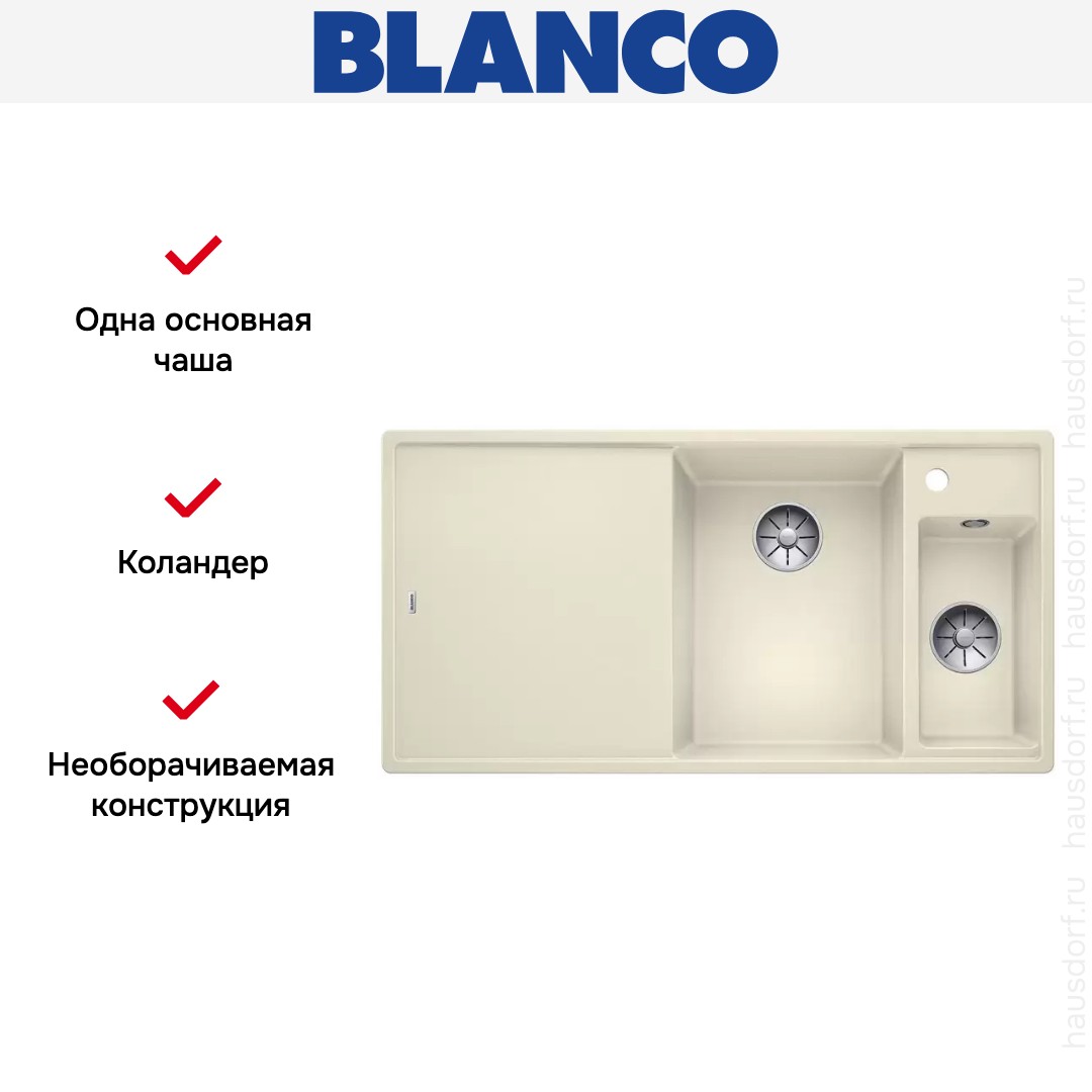  Blanco AXIA III 6 S-F чаша справа, доска стекло клапан-автомат InFino® жасмин