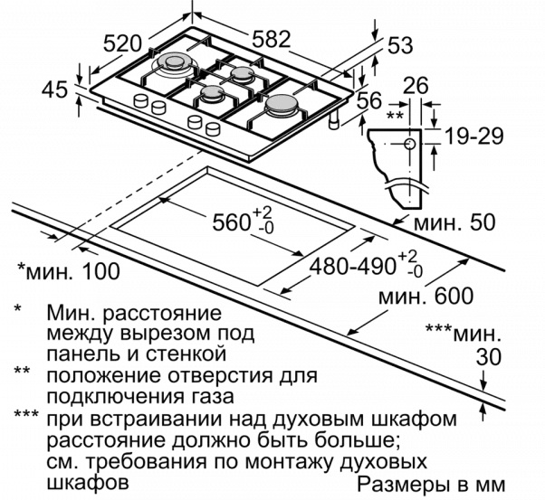 Газовая варочная панель BOSCH PCI6B3B90R