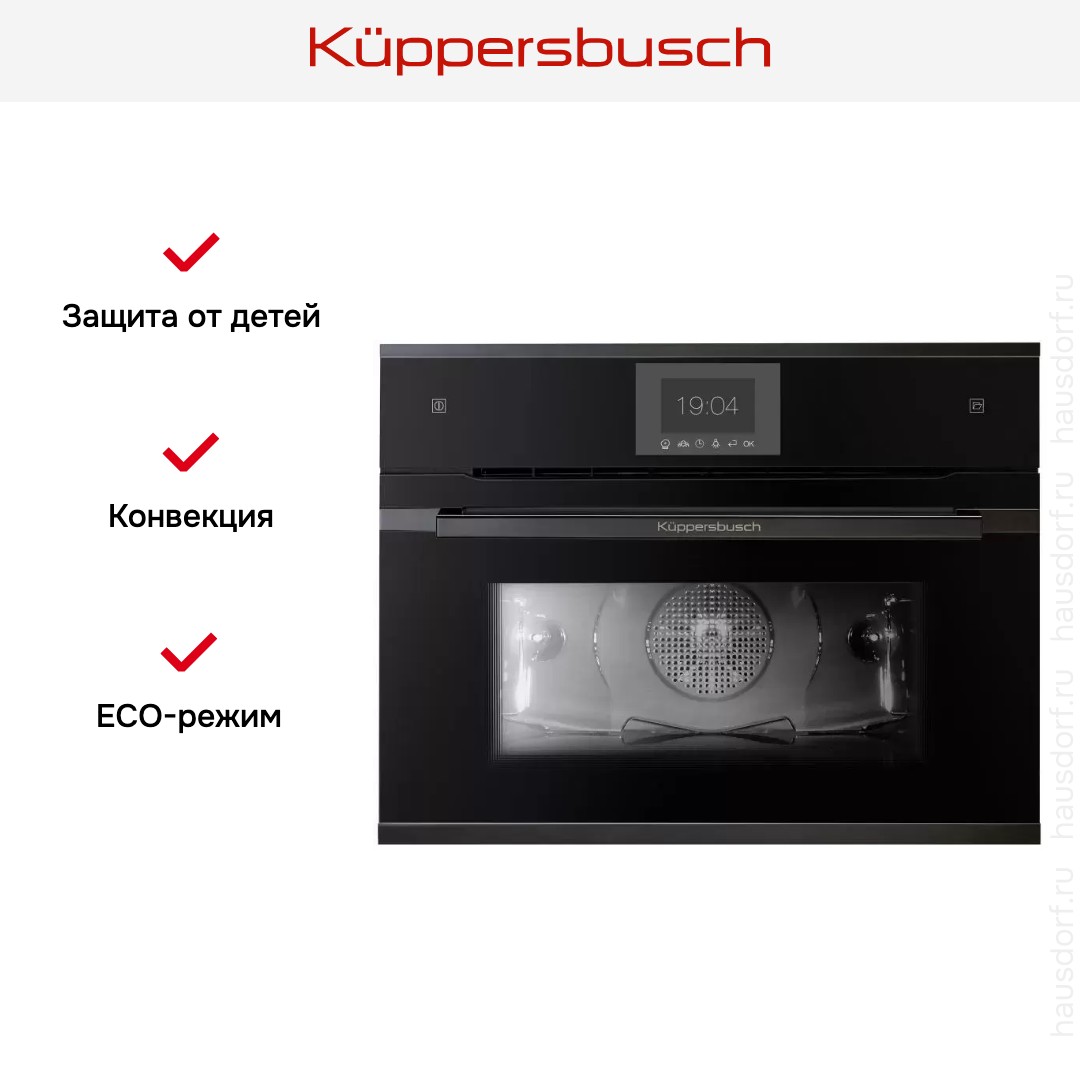Компактный духовой шкаф с паром Kuppersbusch CBD 6550.0 S2-Airfry