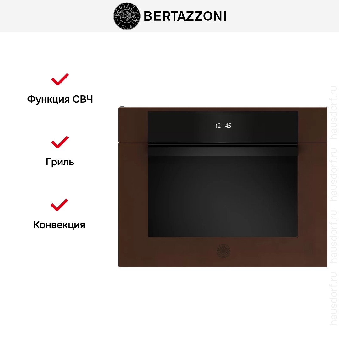  Bertazzoni F457MODMWTC