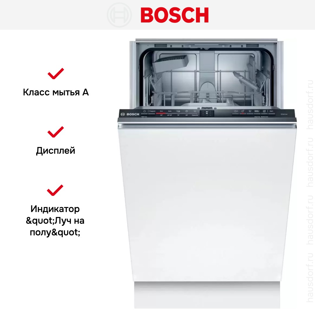 Встраиваемая посудомоечная машина Bosch SPV2HKX41E