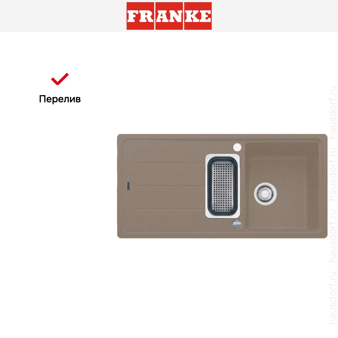  Franke BFG 651 миндаль