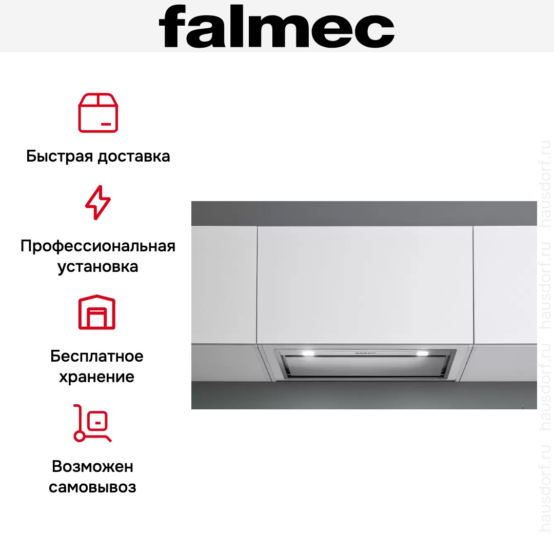 Встраиваемая вытяжка Falmec BUILT-IN BURANO 50 INOX