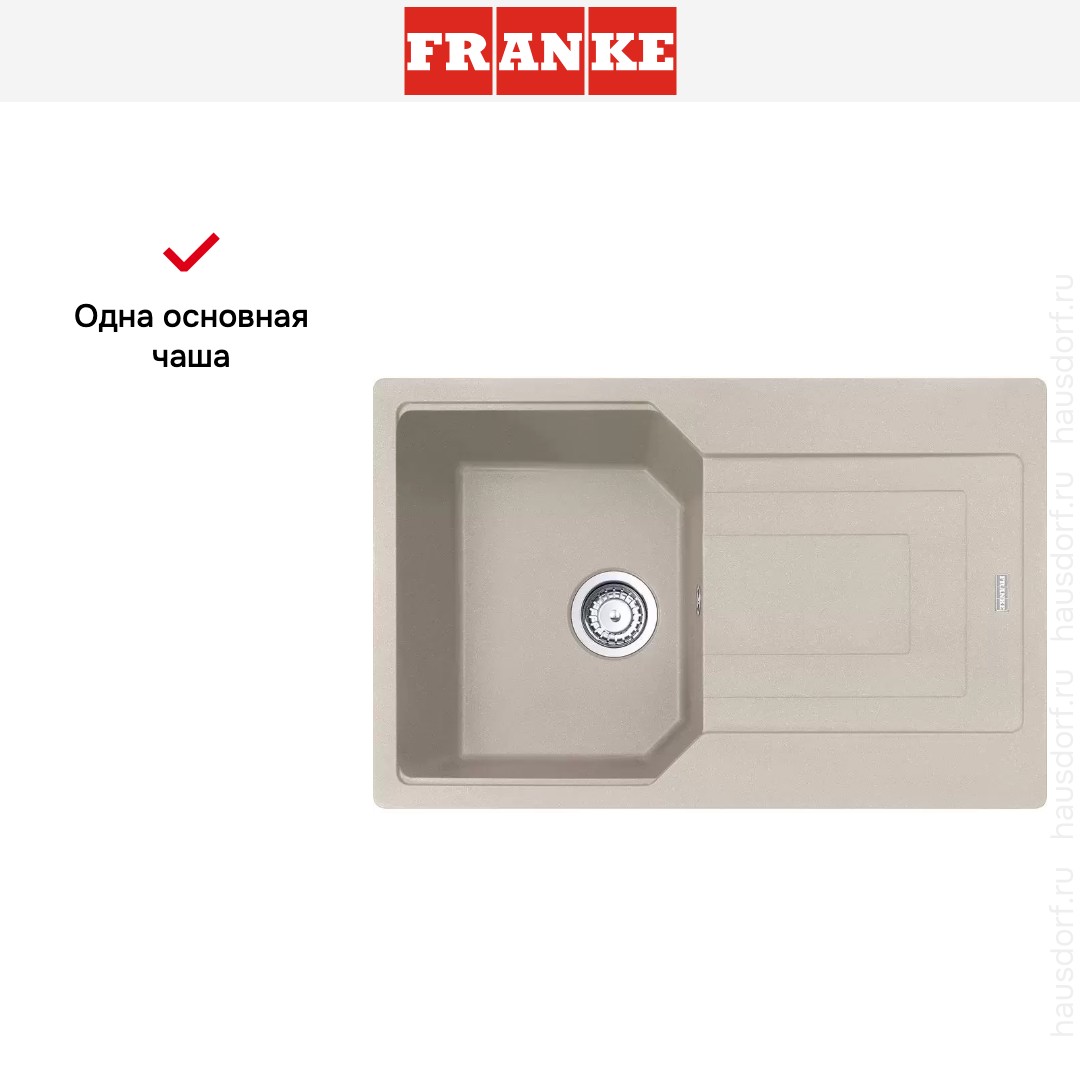 Мойка Franke Urban UBG 611-78 Сахара
