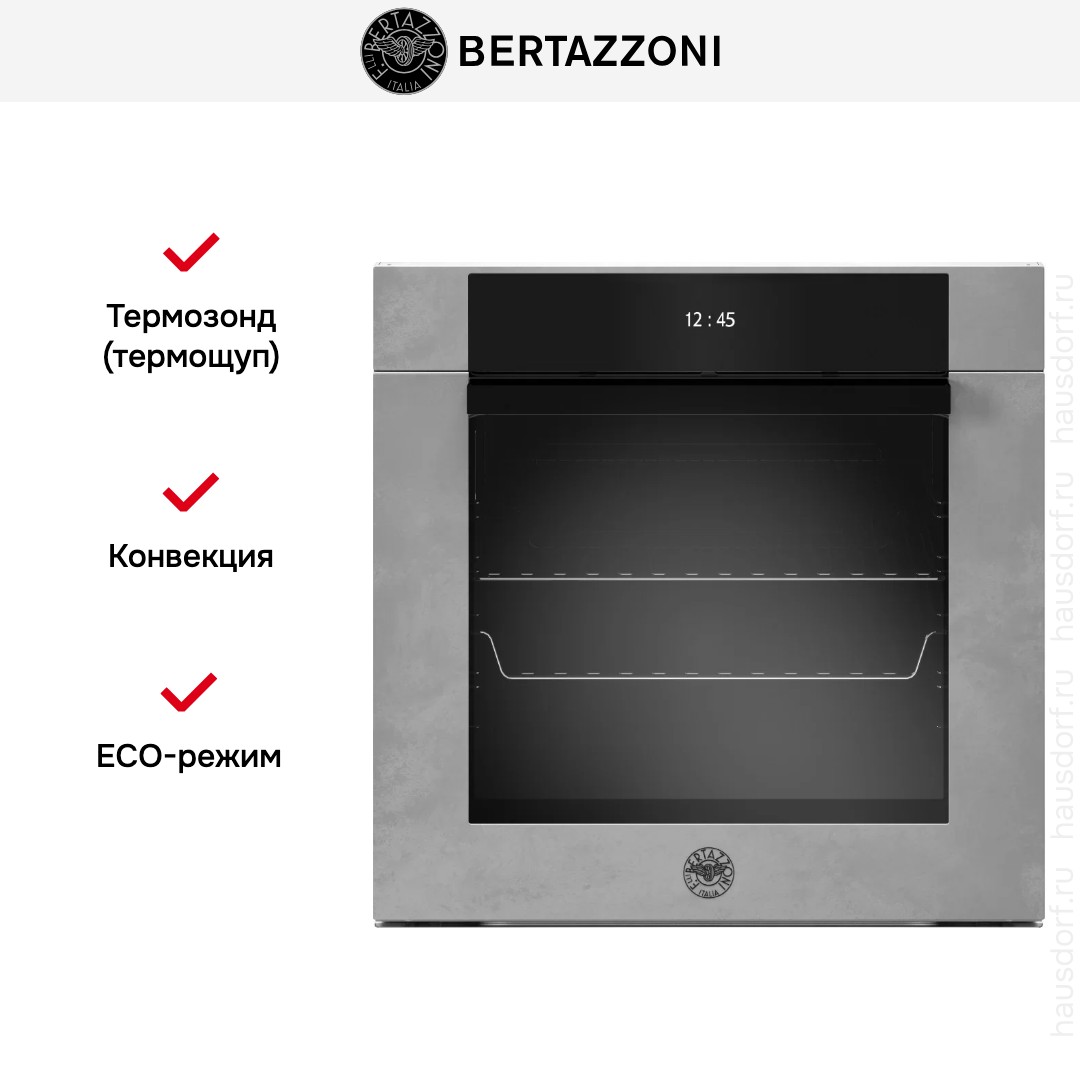Духовой шкаф Bertazzoni F6011MODETZ