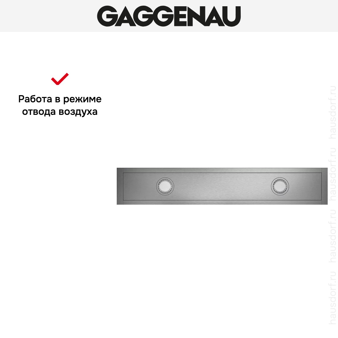  Gaggenau AC 472-181