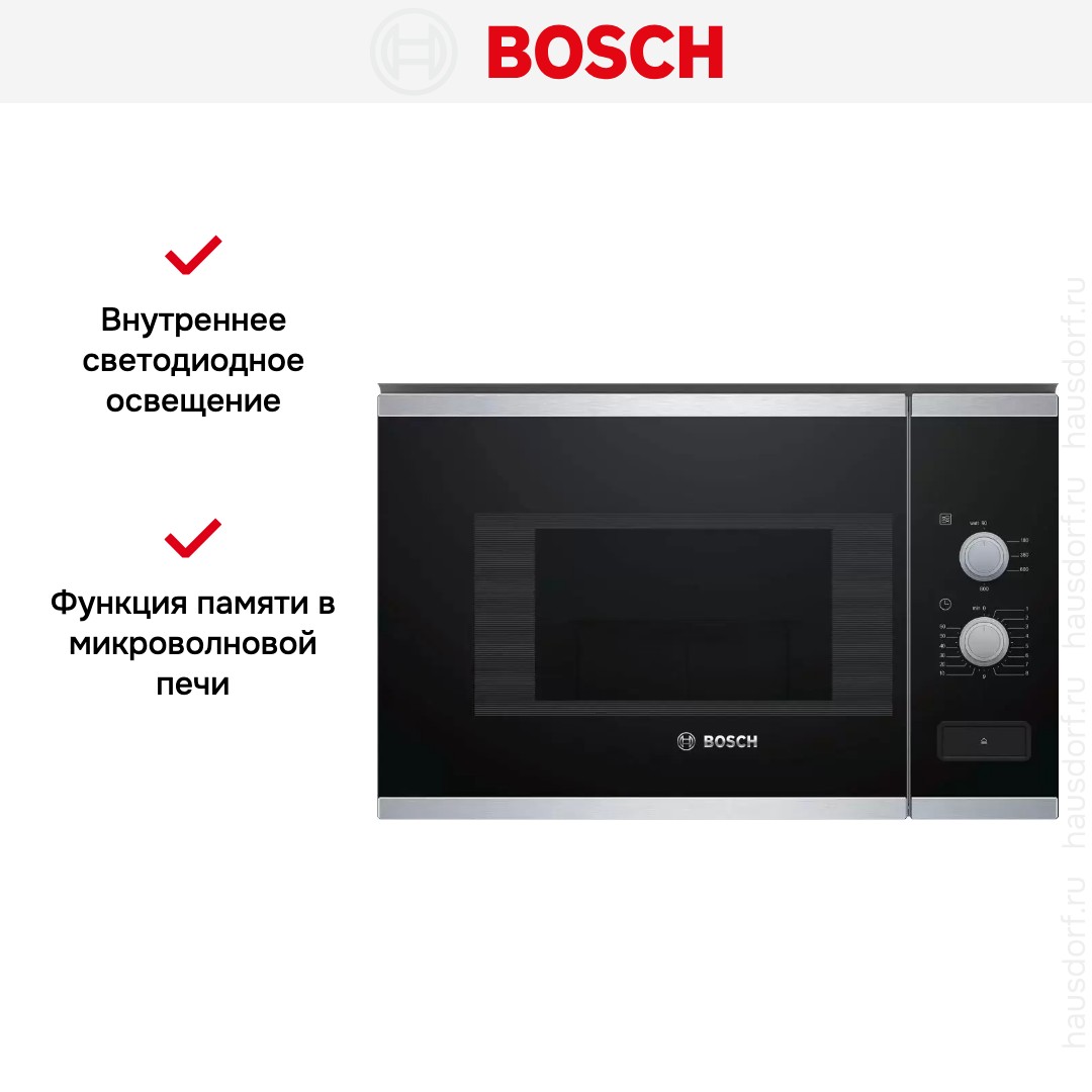  Bosch BFL520MS0
