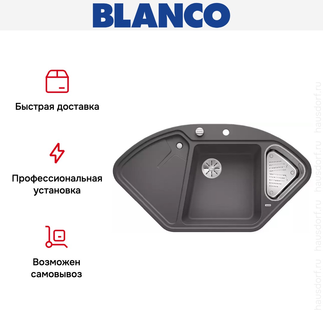 Мойка Blanco DELTA II-F SILGRANIT клапан-автомат InFino® темная скала